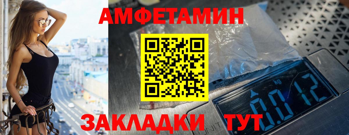 АМФ 97%  АМФ  Волхов  Вход с VPN 