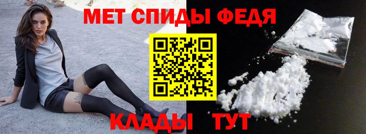 Amphetamine 97% Волхов