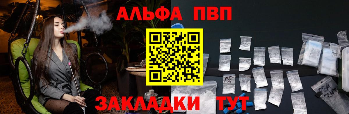 сколько стоит  APVP СК КРИС  А ПВП СК  Вход с VPN  Волхов 