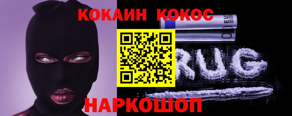Cocaine Боливия Волхов