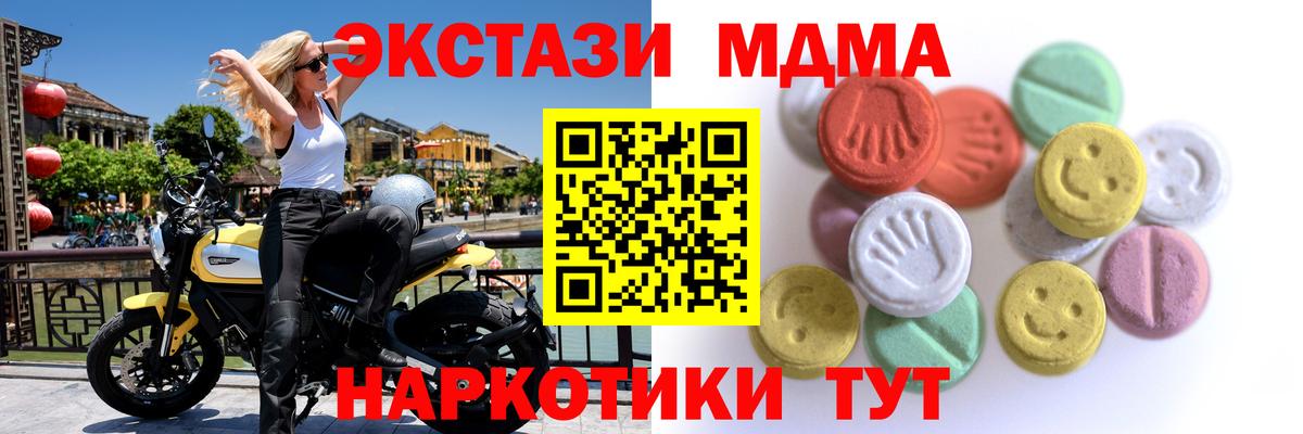 Ecstasy Cube  Ecstasy бентли  Волхов  площадка какой сайт  Вход с VPN 