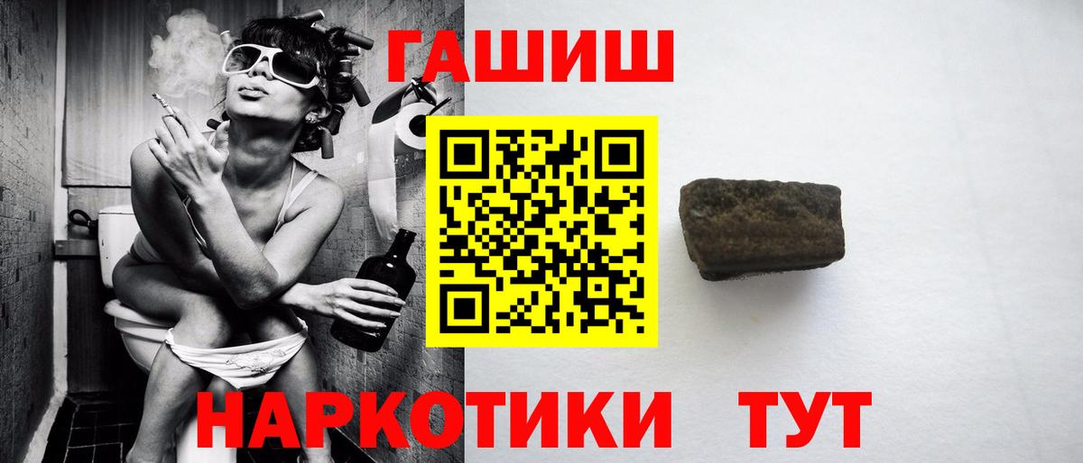 Гашиш hashish Волхов