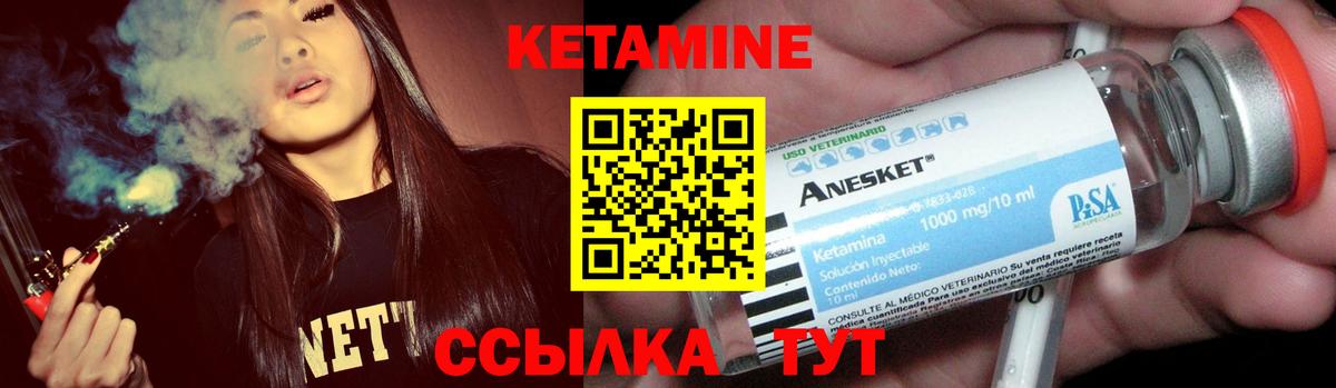 Кетамин VHQ  Вход с VPN  Волхов  Кетамин VHQ 