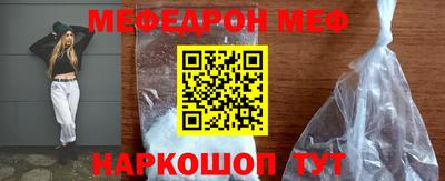 бутират Кингисепп