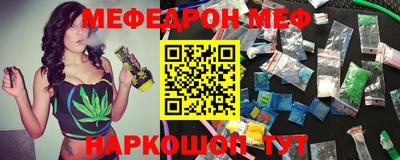бутират Кингисепп