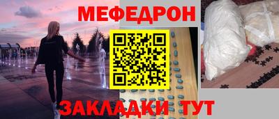 бутират Кингисепп