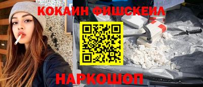 бутират Кингисепп