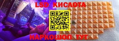 бутират Кингисепп