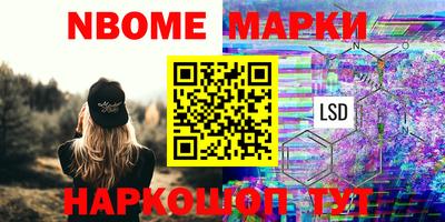 таблы Комсомольск-на-Амуре
