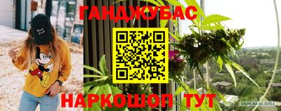 дистиллят марихуана Кинель