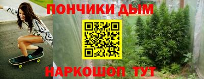 бутират Кингисепп