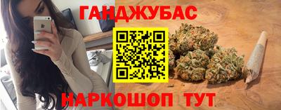 каннабис Кимры