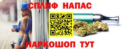 дистиллят марихуана Кинель