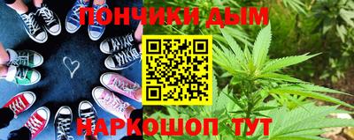соль курить ск Конаково