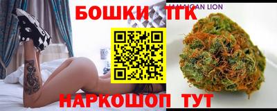 марихуана Коммунар