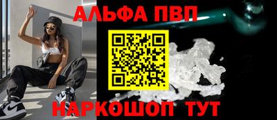 бутират Кингисепп