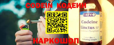 бутират Кингисепп