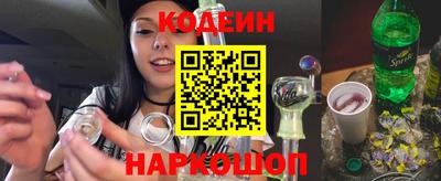 бутират Кингисепп