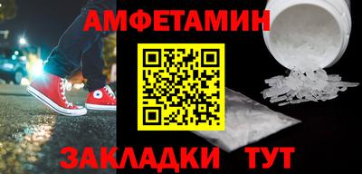 бутират Кингисепп