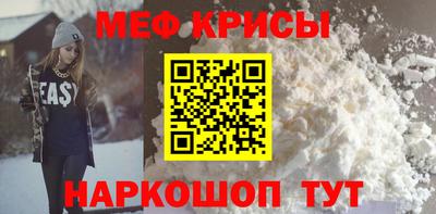 бутират Кингисепп
