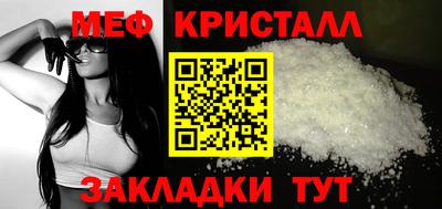 бутират Кингисепп