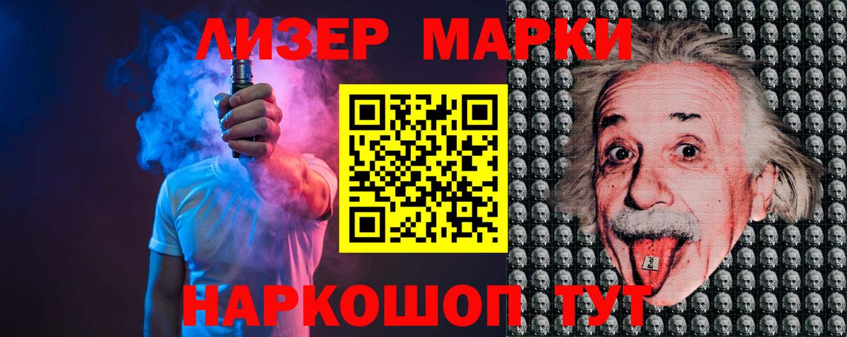 Лсд 25 экстази кислота Волхов