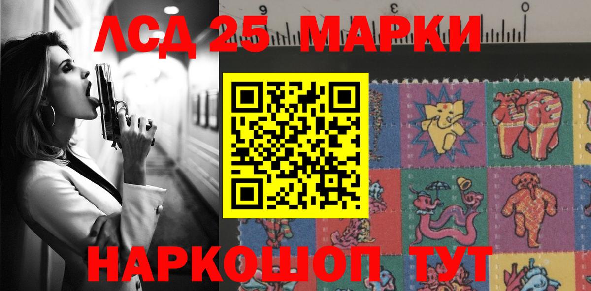 ЛСД экстази кислота  Вход с VPN  Волхов 