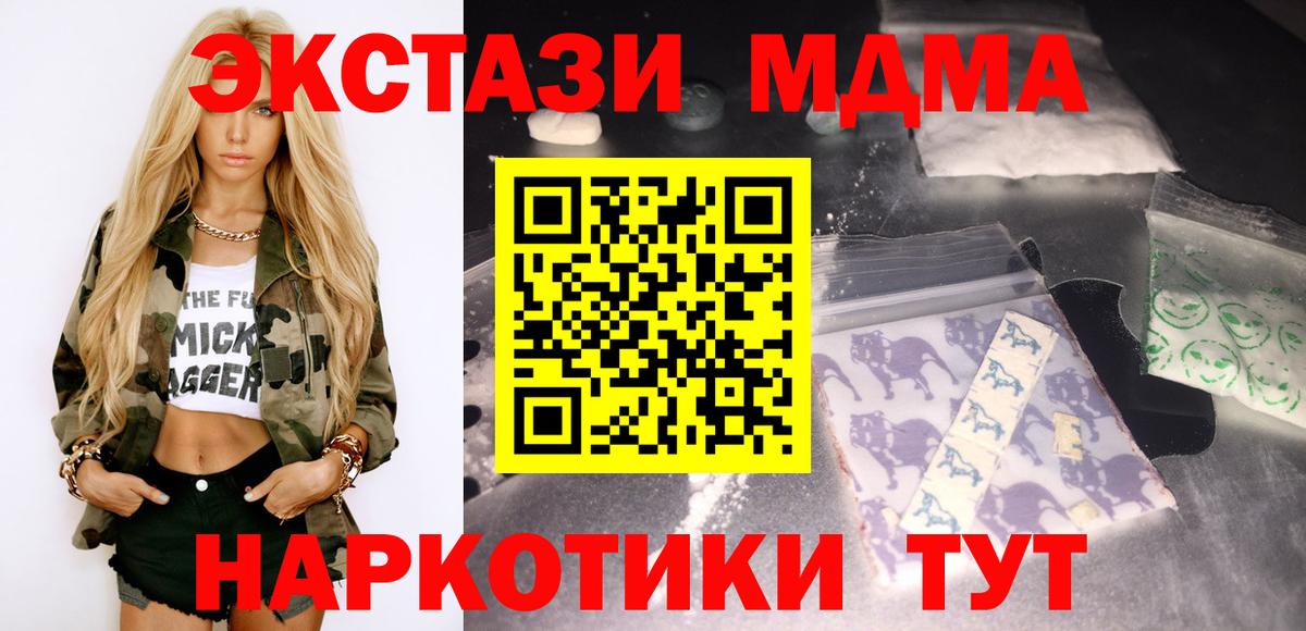 МДМА VHQ Волхов