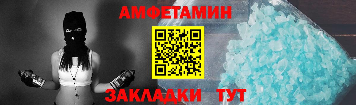 Волхов  Первитин кристалл  Первитин кристалл  Вход с VPN 