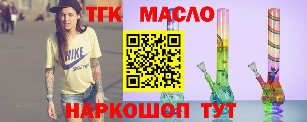 Кокаин  Волхов  МЕФ кристаллы  МДМА  LSD-25  Меф МЯУ МЯУ  Гашиш  Вход с VPN 