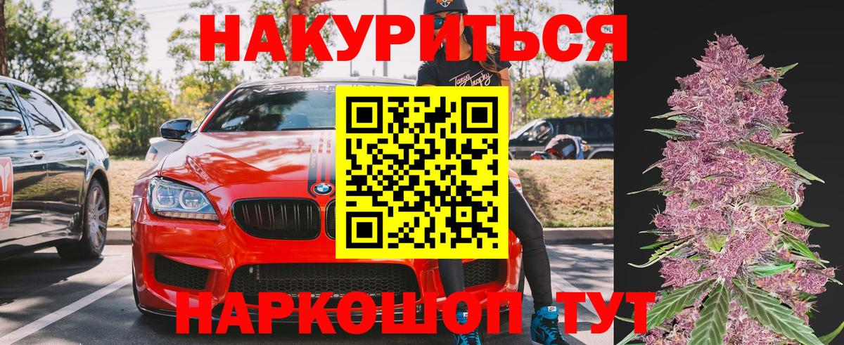 Конопля Bruce Banner Волхов